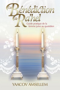 Livre La Bénédictionde Ra'hel